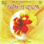 Aaji E Basante - Tagore Songs - Kanika Banerjee Song Download